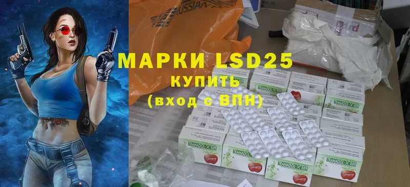 MEGA зеркало  Бикин  Лсд 25 экстази ecstasy 